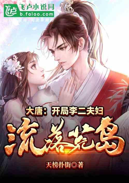 逃离伊尔波的房屋